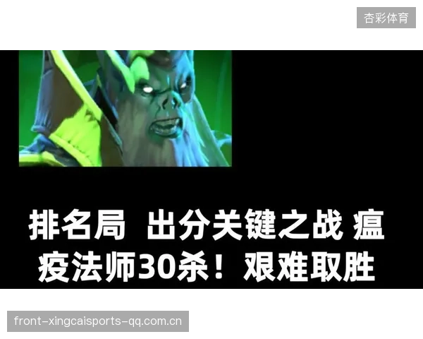 DOTA2：后期资源调度成为取胜关键的制胜之道