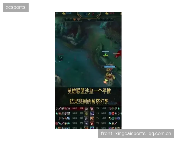 Dota2平推体系十分钟推掉三塔掌控全局